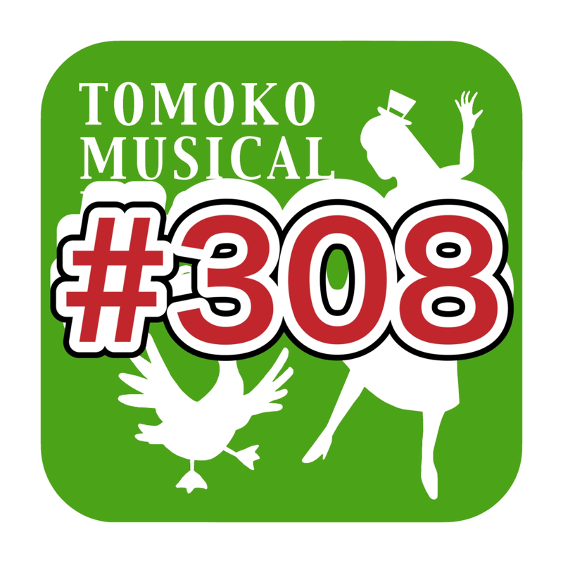 #308 勝負は1分前