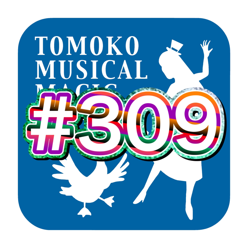 #309 初めての事は楽しい&長野営業