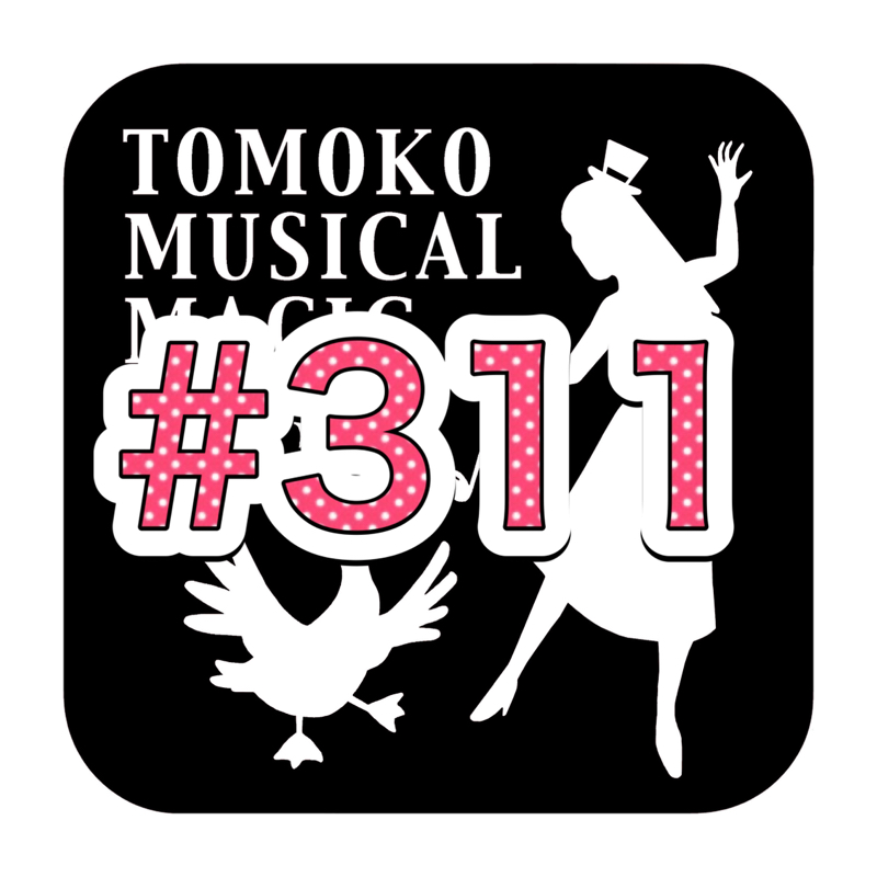 #311  ライブ終わって帰ってきました💦