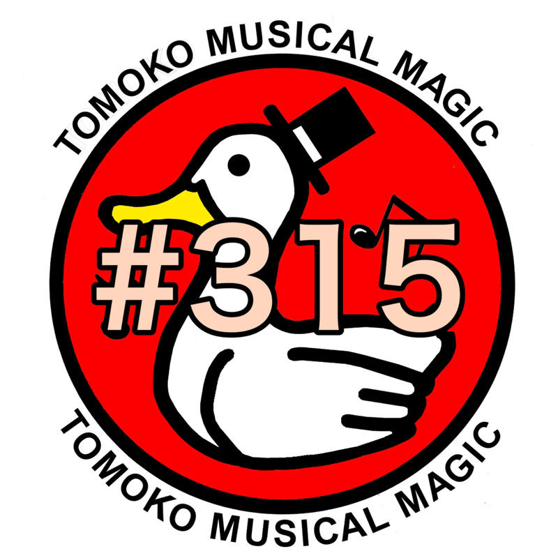 #315 明日は雨模様ですがお祭り出演