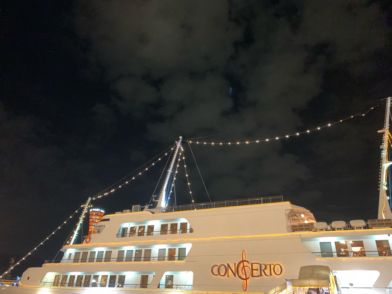 神戸日帰り旅行した話