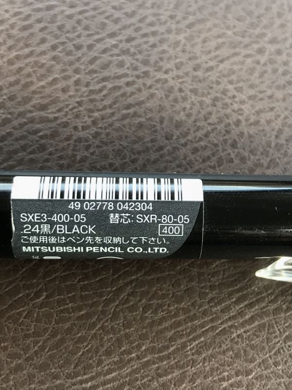 南の空からこんにちは