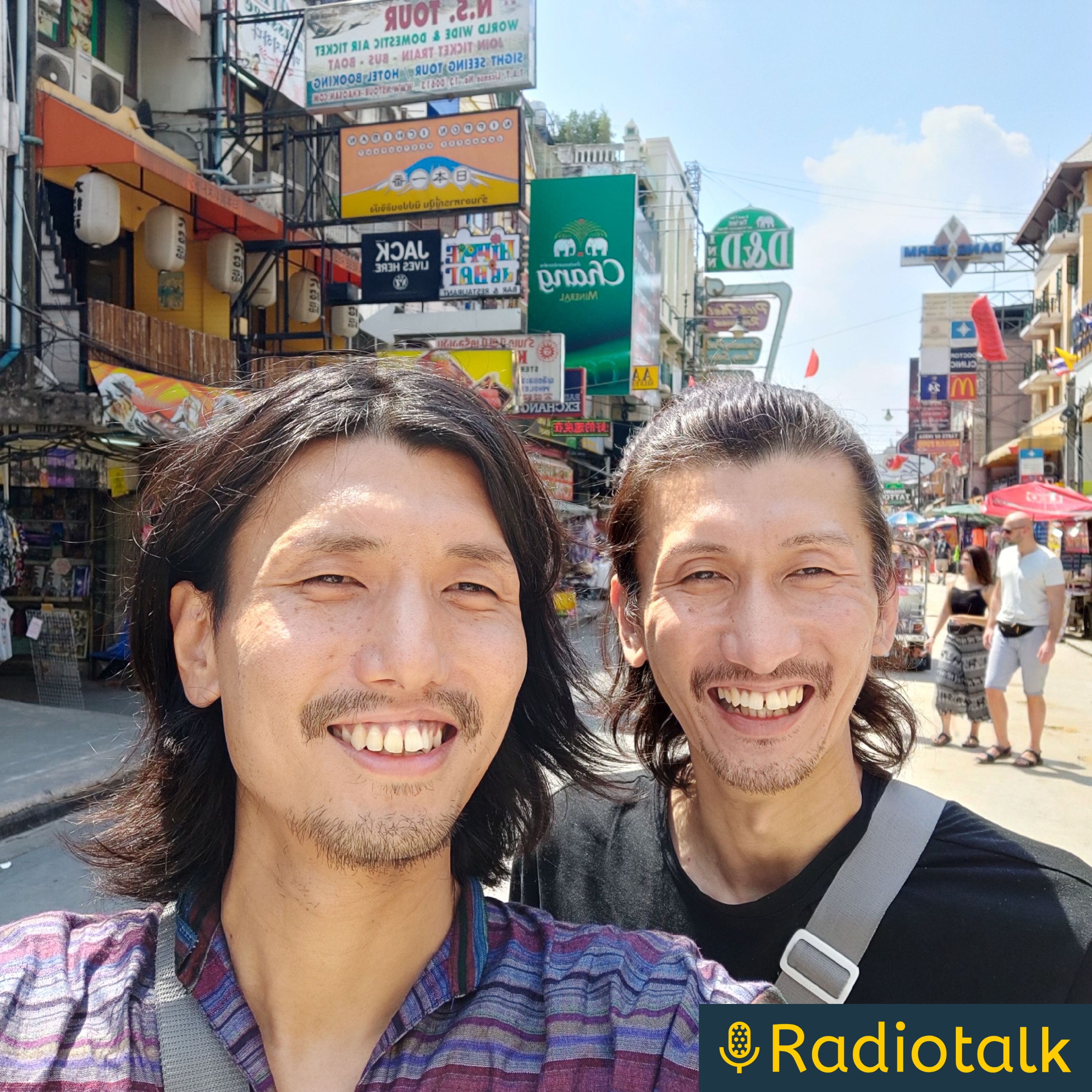 いけだ兄弟 podcast artwork