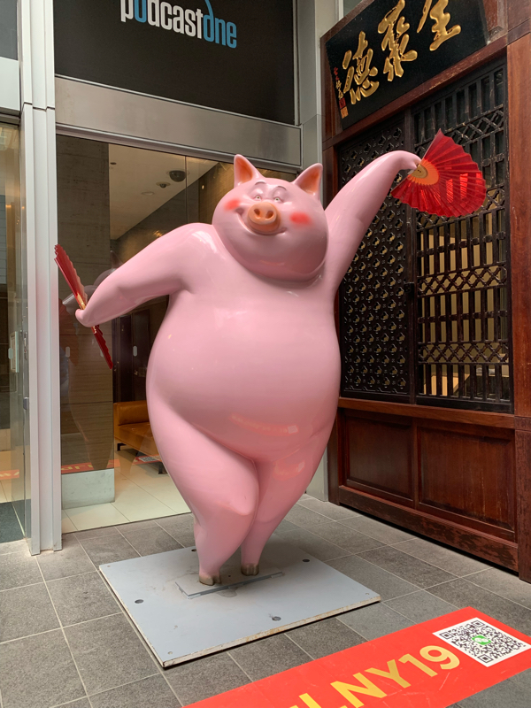 ぽにゃこんにゃく