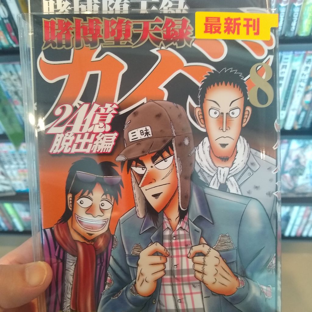 漫画読んでみたいけど何か気が進まない人へ