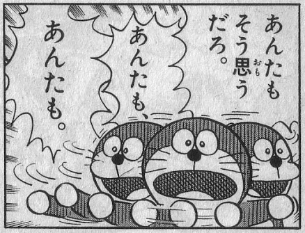 トラジディキャビンターズ街の悪夢