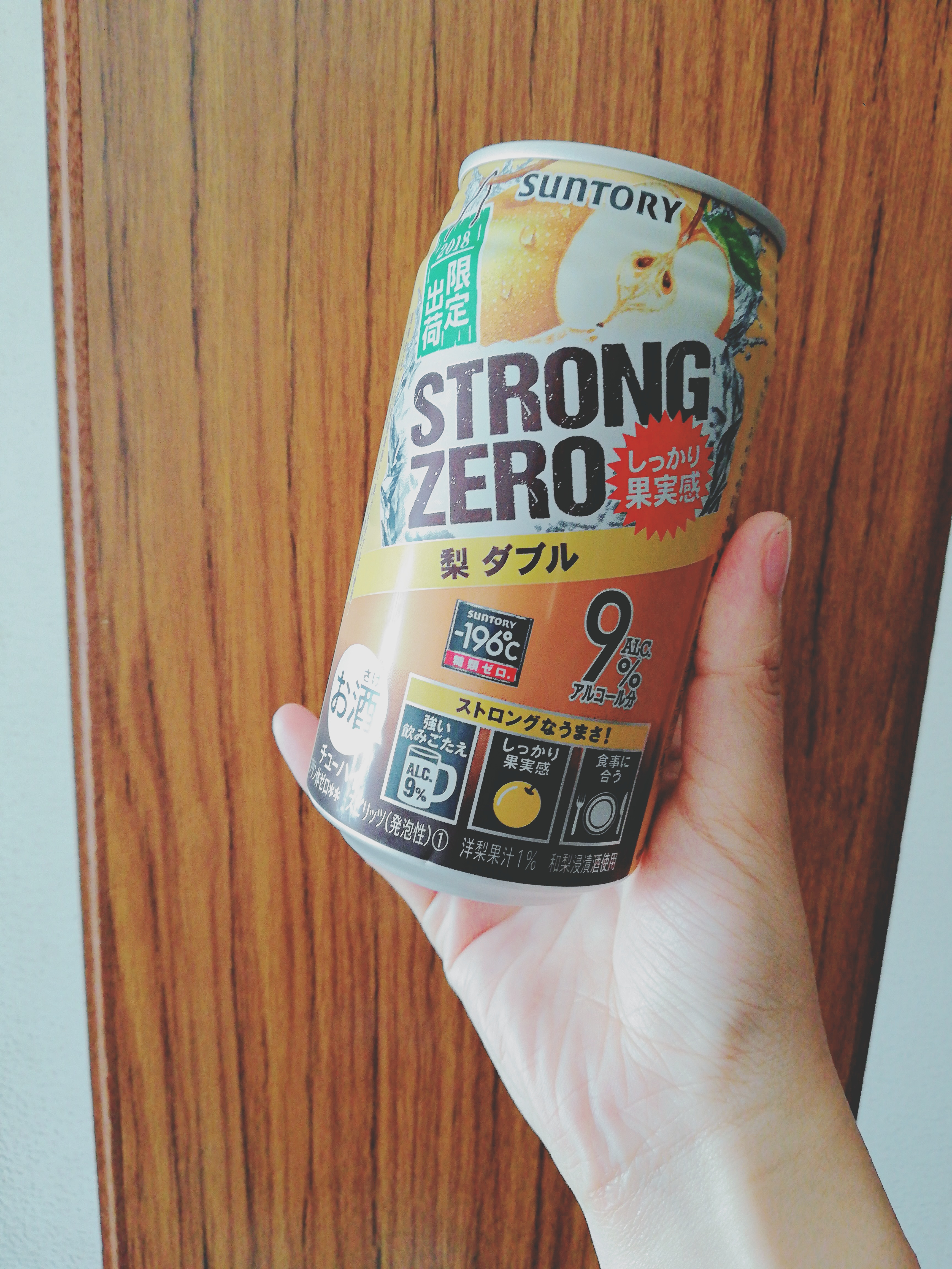 #2 ぼくの神様の剥製