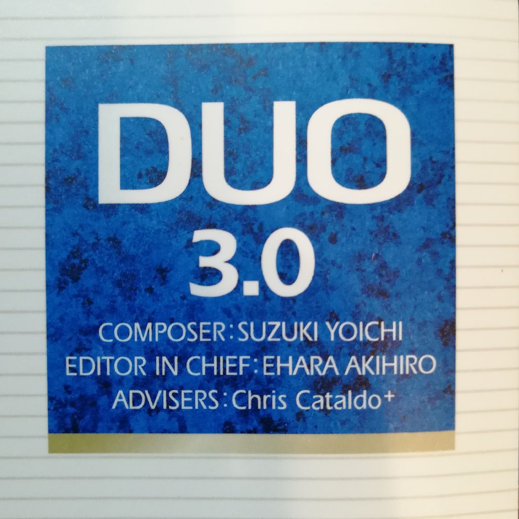 duo12