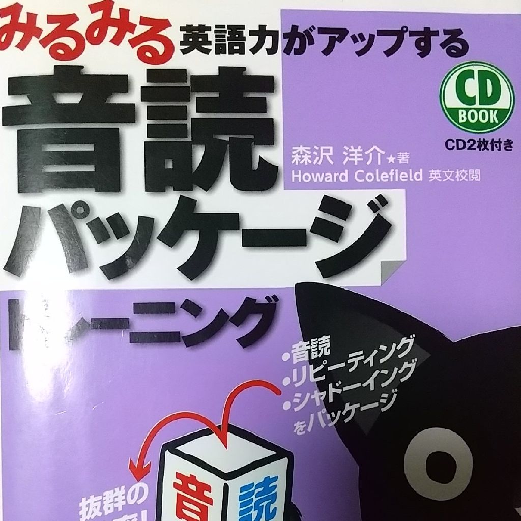 #5音読パッケージ