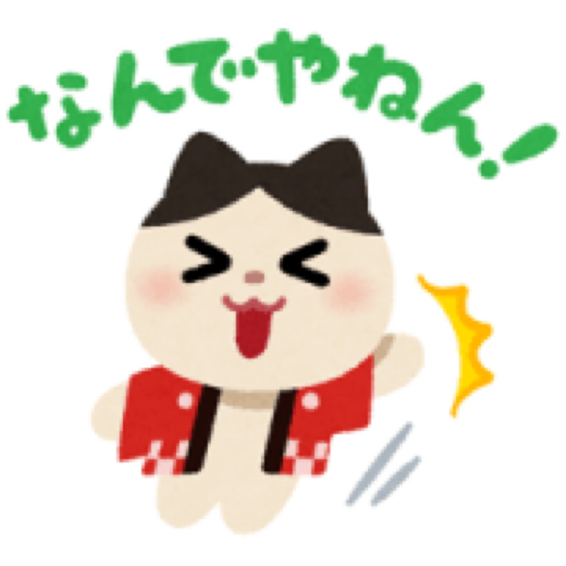 第百四十八回　関西弁で喋ってみた