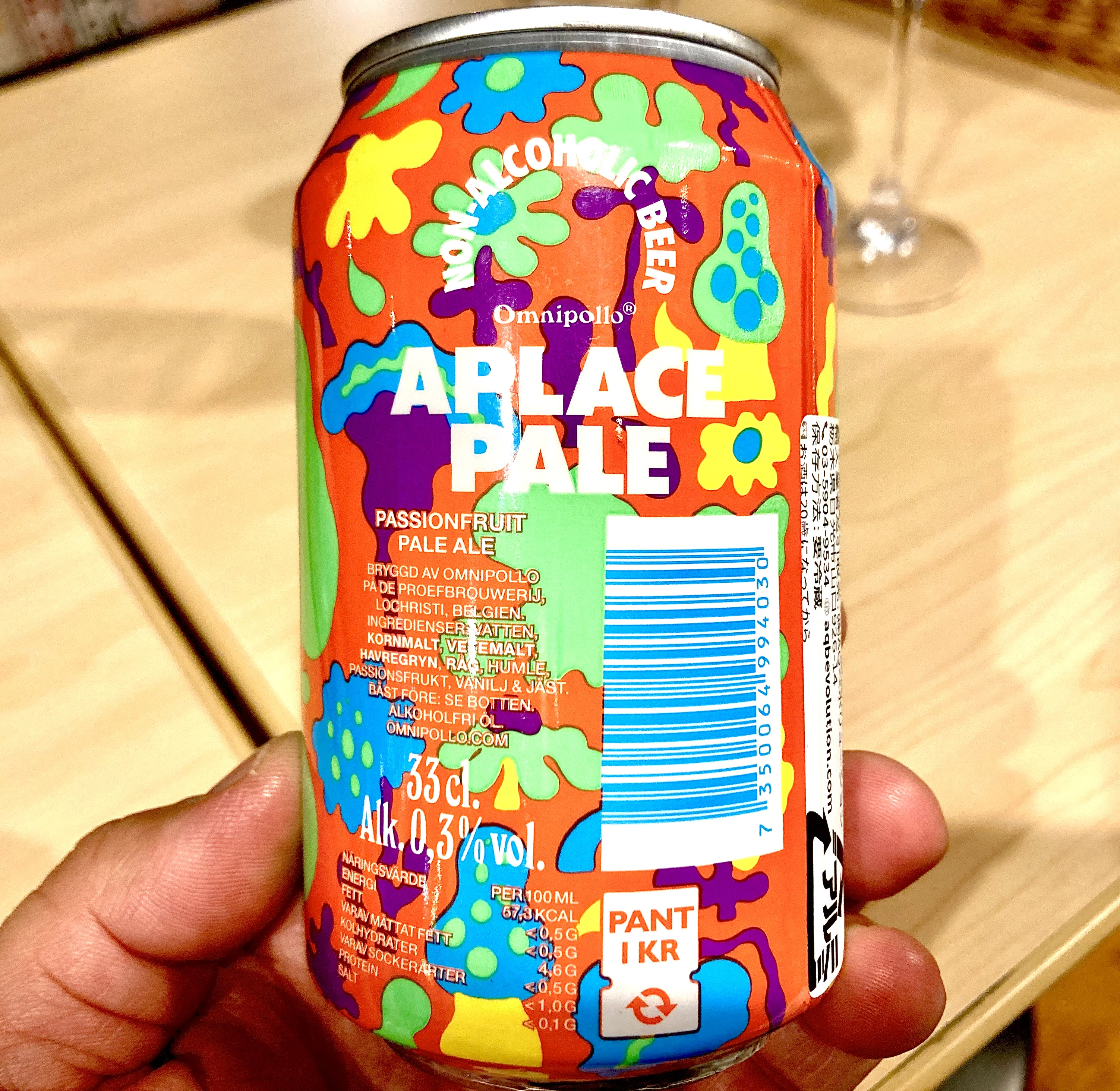 おふろcafe utataneで飲めるノンアルビールがスゴい！【月刊サウナ vol.57 記事深堀りインタビュー】