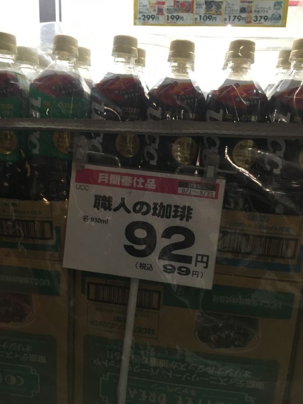 だいにかい 来世はビューラーのゴムになりたい