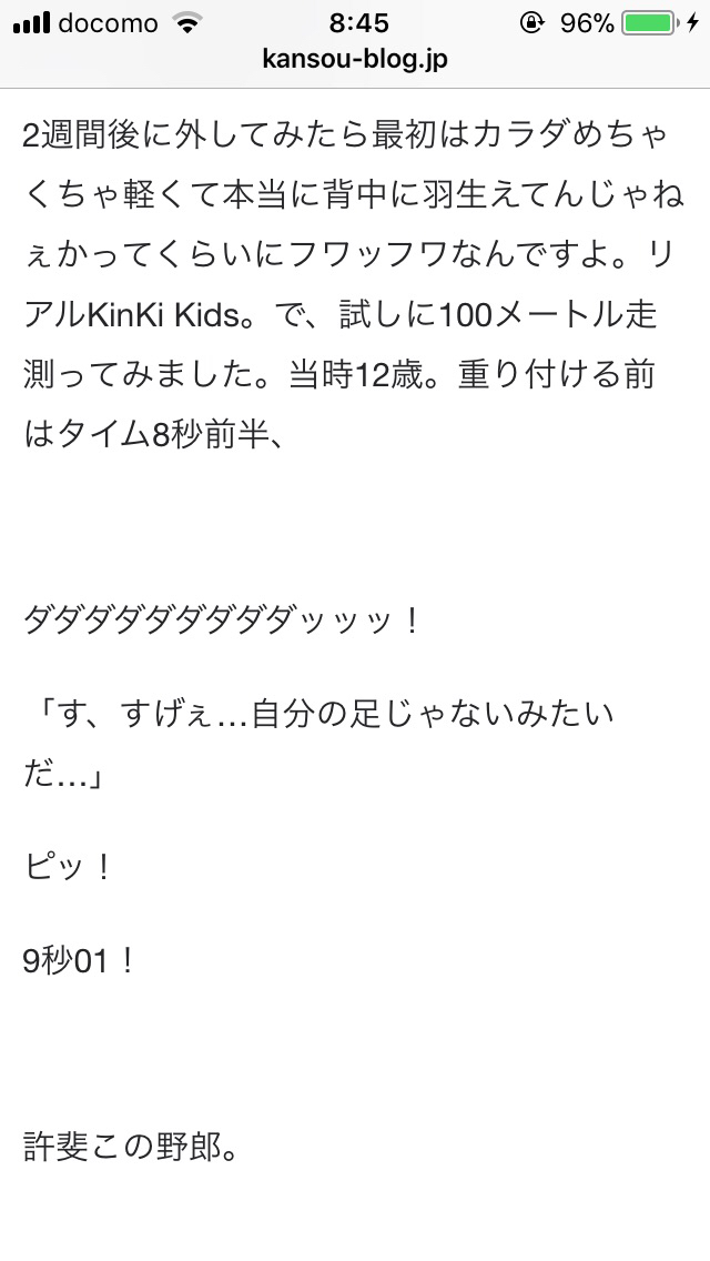 だいよんかい 汝のあるべき姿に戻れ！化粧ブス！