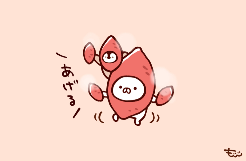 ＃番外編　おしドラに呼んでもらったよ！