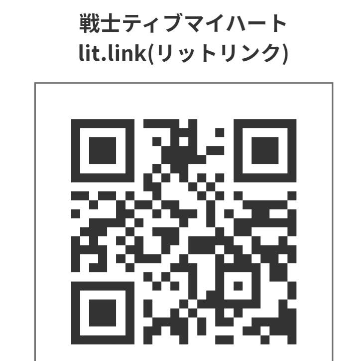 セクシー田中さん問題で脚本家を叩く事の落とし穴（詳細欄からYouTube見てね）