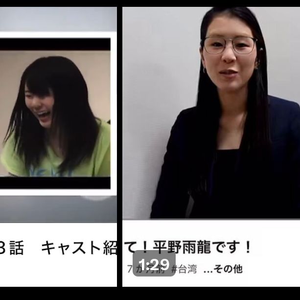 平野雨龍と荻野鈴子