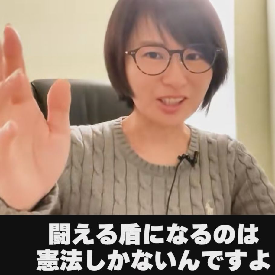 自由について