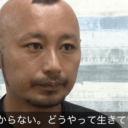 モヒカン記憶喪失男、身元わかったって！？