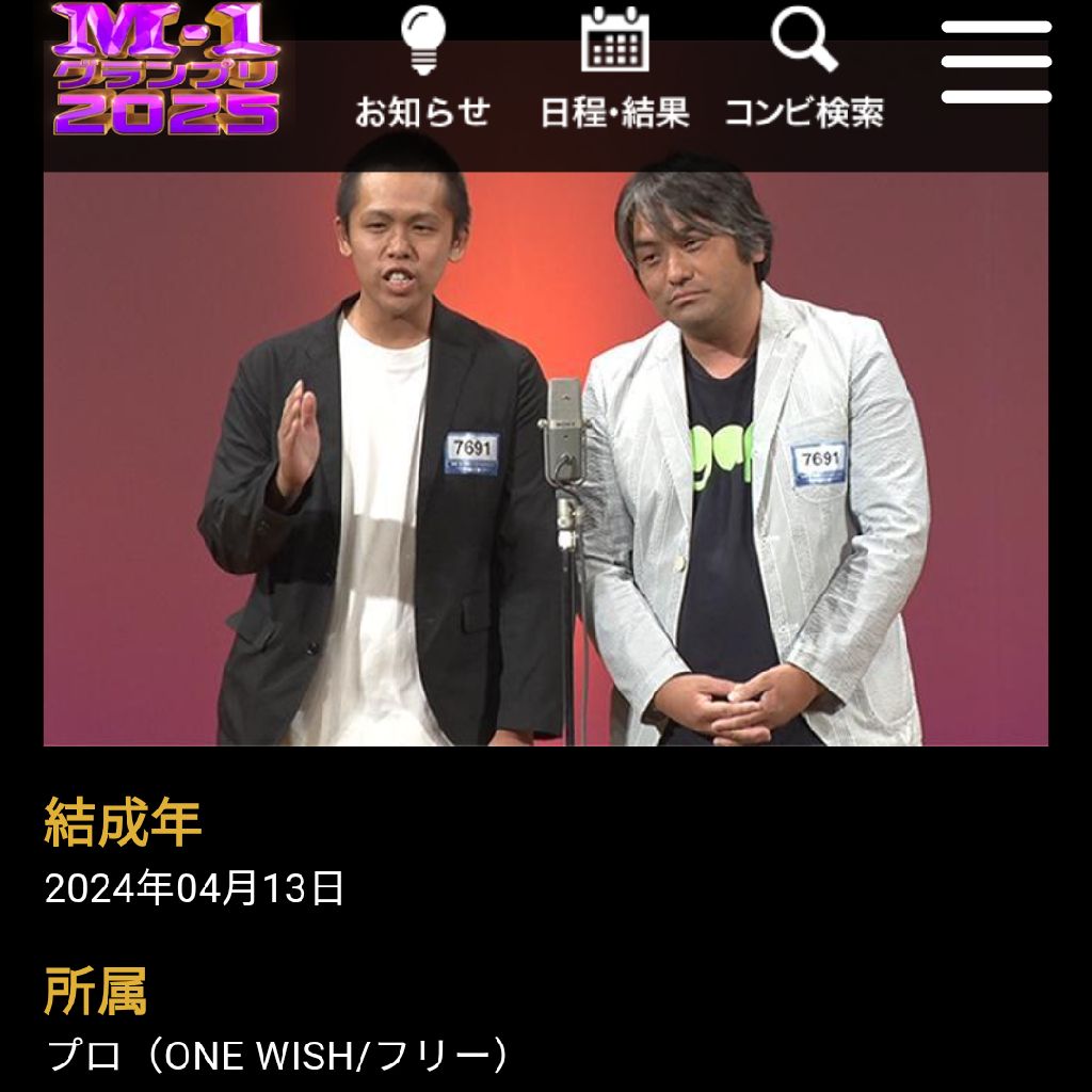 医者ネタ前日①せんとらる