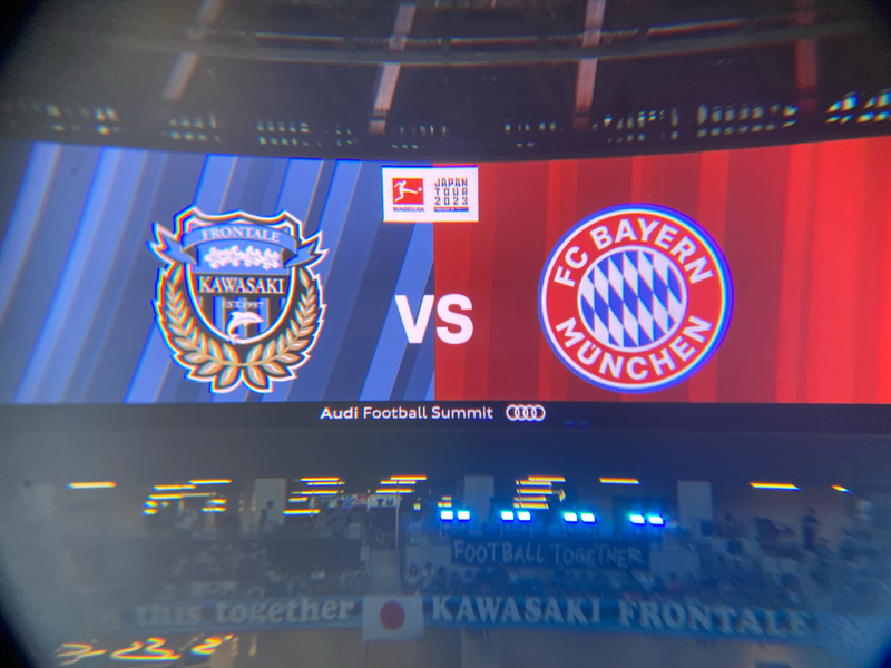 【ばいやん日和11】アウディアジアツアーvs.川崎フロンターレ