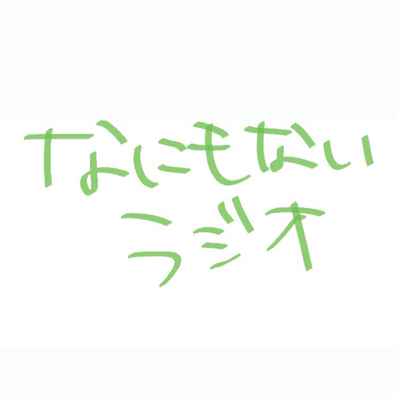 第10回▽雑誌トーク▽高校の図書館
