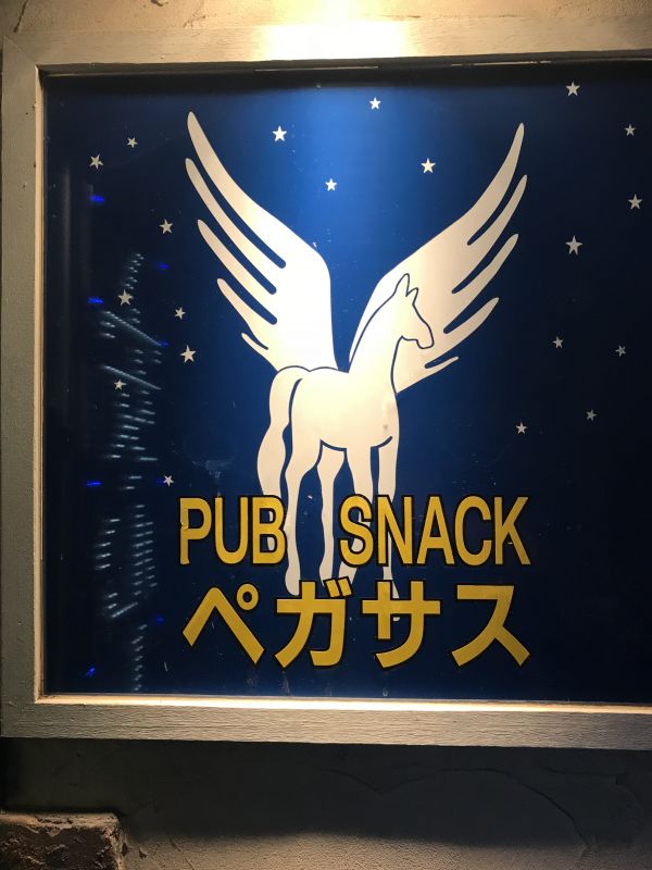 アスペ国際結婚