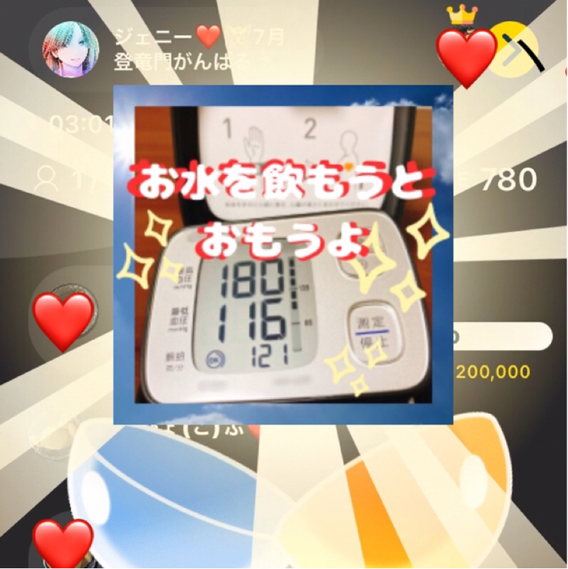 また君に恋してる【高速レロリ歌謡】