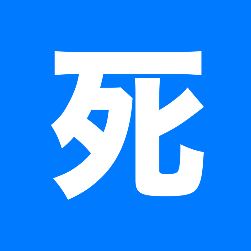 ♋️248：途中で切れた247の続き