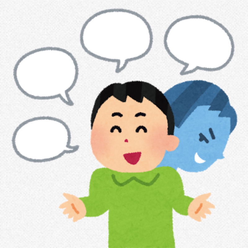 ♋️274：嘘をつきまくるとバレない嘘が上達する／占いが流行ることは個人〜社会機能が低下している証拠