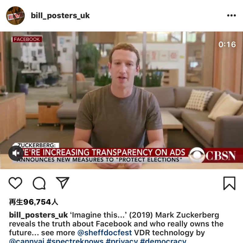 ♋️278：ディープフェイクの雑な話