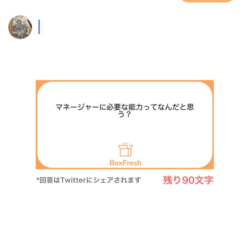 ♋️68:浪費と🎁質問の回答