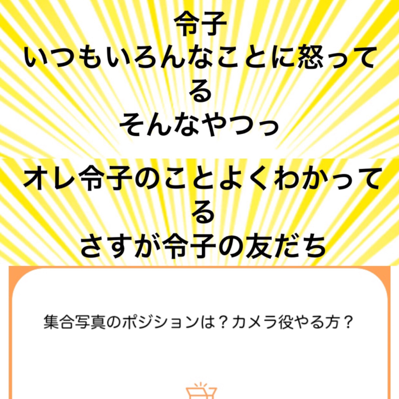 ♋️75:🎁質問の回答 と 心身コンディションの話