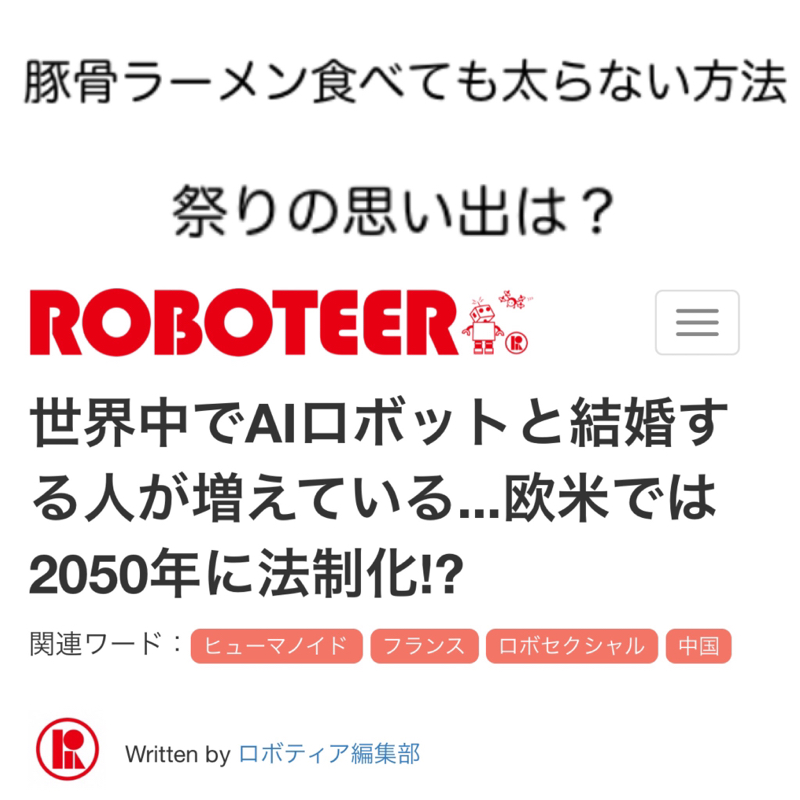 ♋️77 : 🎁の回答とAIと人間の関係について