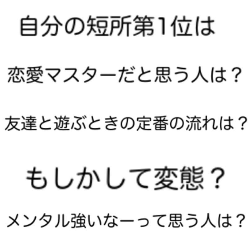 ♋️89：🎁の回答