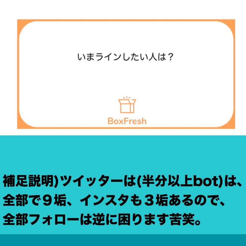 ♋️90: 🎁の回答