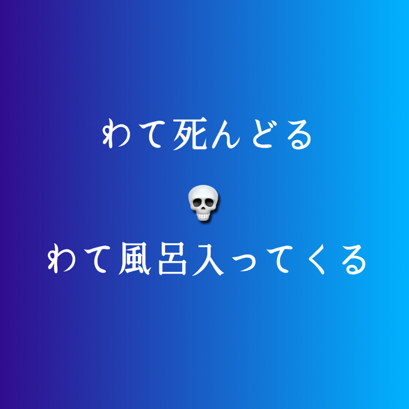♋️96：観て在ると知り受容する力。／マイナスを無視するな。しかし注視するな。／給与が電子マネー化。