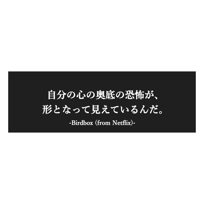 ♋️108:人によって情報の真偽が変わると思う/PAYの形とかMR/分析好きは読んだらいいと思う