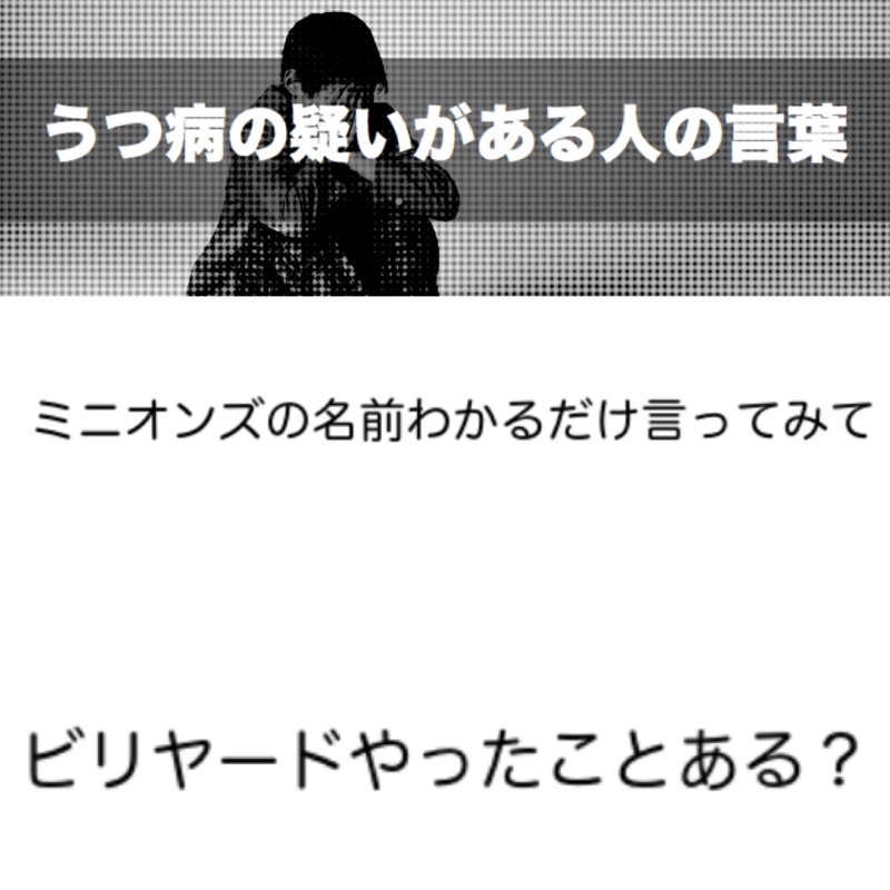 ♋️119：うつ病の記事の特徴／🎁の回答
