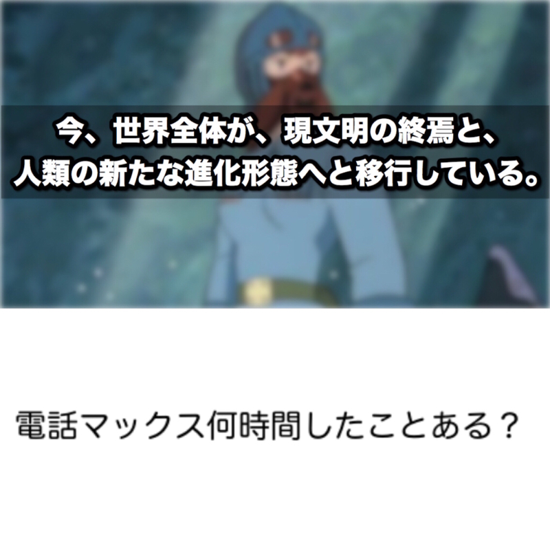 ♋️120：1973年当時のコンピュータ「ワールド・ワン」の未来予想通りに進んでる／4:39〜🎁の回答