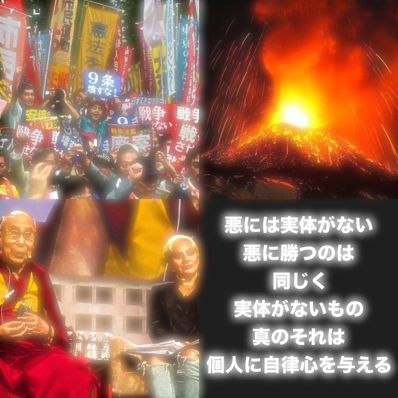 ♋️121: 人類総DNAメチル化(精神的虐待等のストレスによる細胞核の一部変異)してた？と「悪」