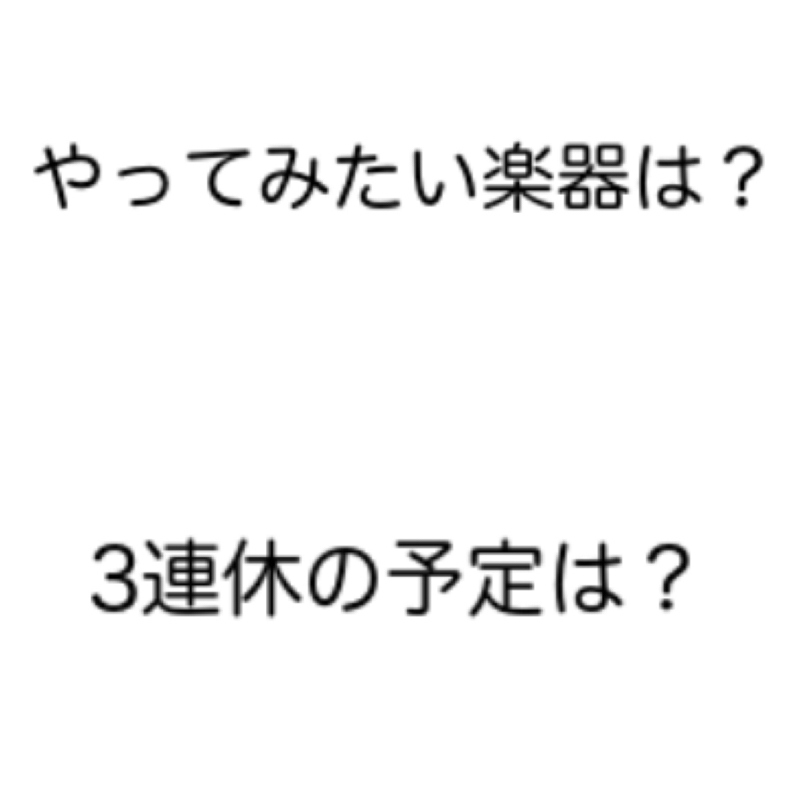 ♋️123：今秋にあいぽん出る？／🎁の回答(ネガティブオンリー)