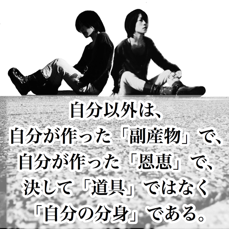 ♋️132：安東みきえさんの葛藤／今日は満月だお