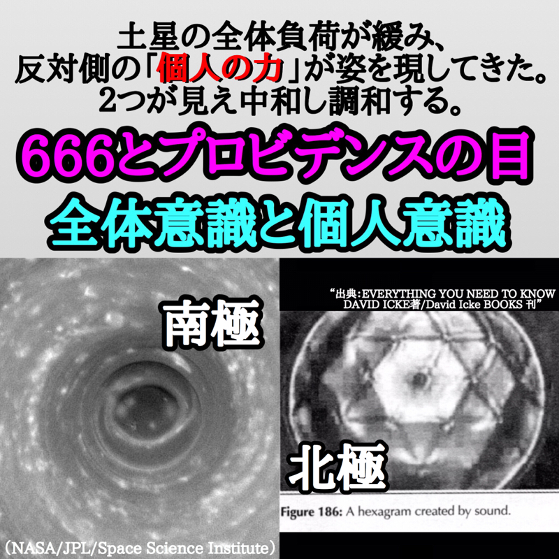 ♋️155：土星は負荷の星