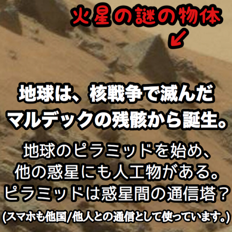 ♋️156：メールは短文で／土星の衛星タイタン／人工産物／時系列で見た太陽系内の簡単な出来事