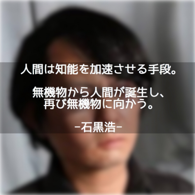 ♋️167:人間とアンドロイド