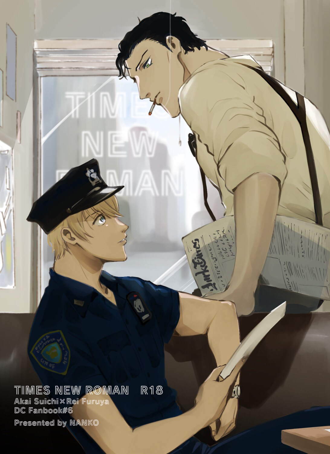 #09 そろそろTIMES NEW ROMANの裏話をするよ