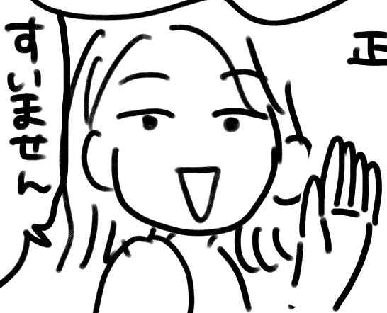 腐女子が原稿やりたくなくてひたすら喋る