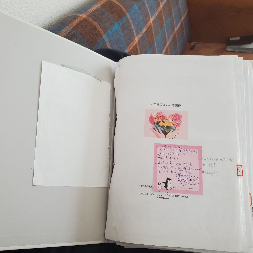 16/100 書類の片付け 過去の自分の想いをファイリング