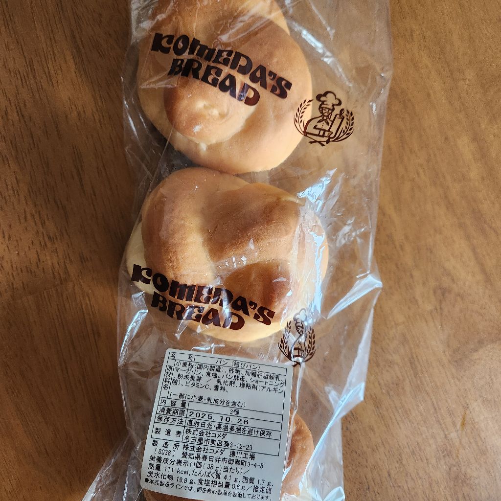 48/100 念願のコメダジャーナリングでスッキリ😆