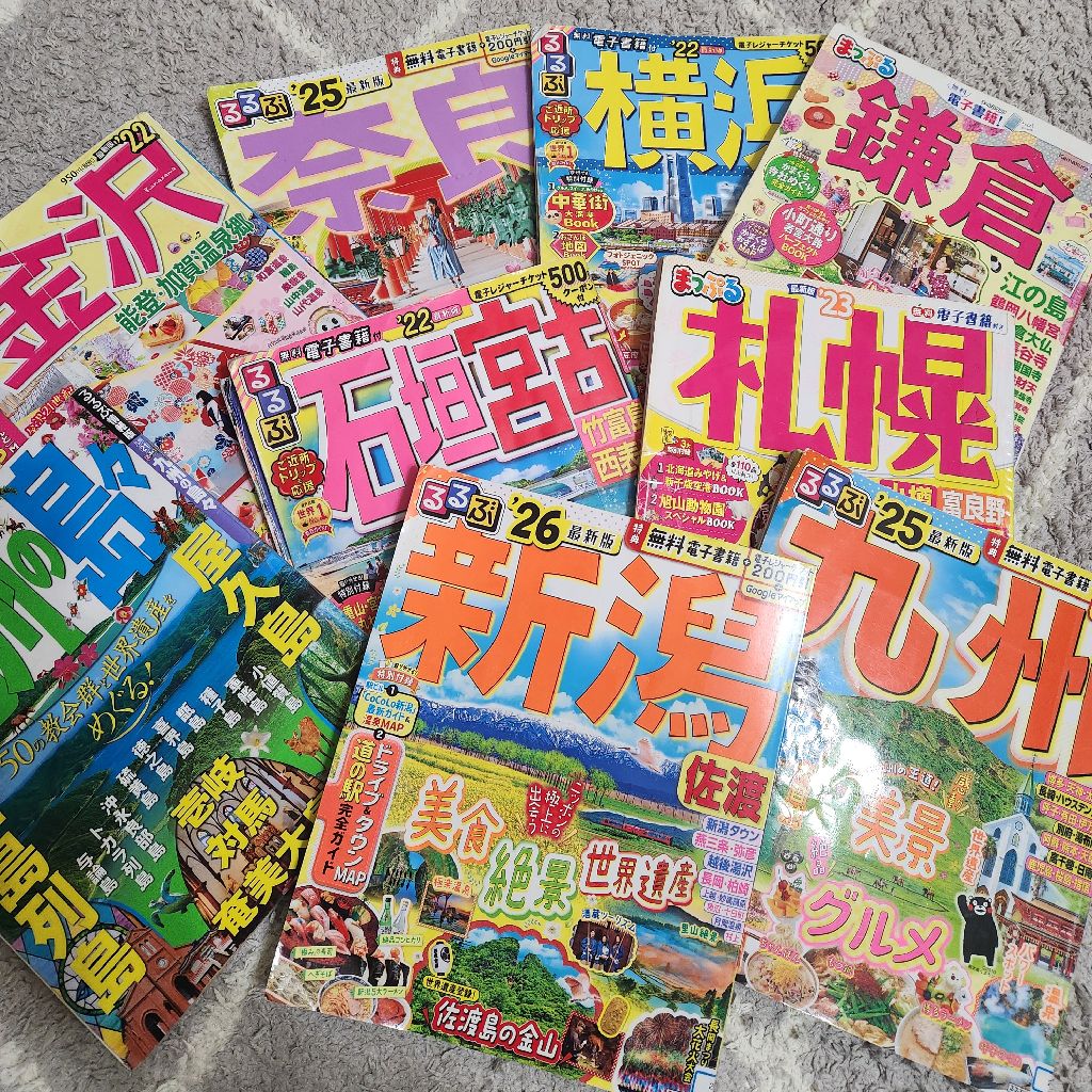 83/100来年どこへ行こうかしら？💓旅ワクワク